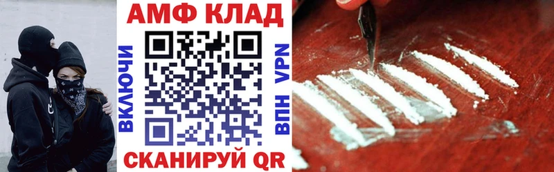 АМФ 97%  Туймазы 