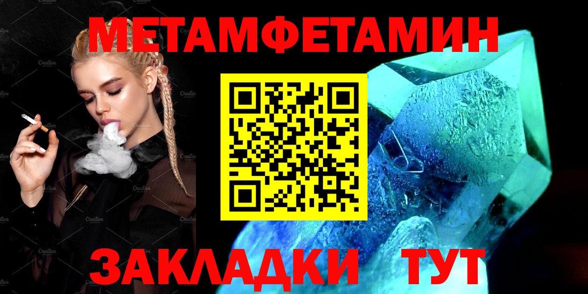 Туймазы  АМФЕТАМИН  Amphetamine  Амфетамин 97%  Вход с VPN 