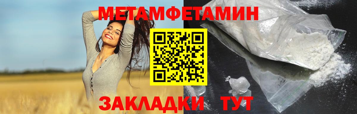 АМФЕТАМИН VHQ Туймазы