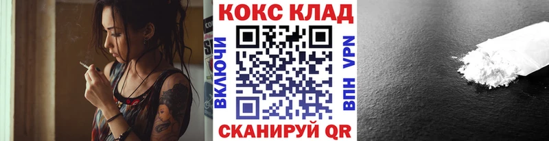 COCAIN 97%  Туймазы 