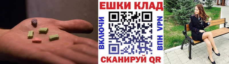 маркетплейс какой сайт  Туймазы  Экстази 280 MDMA 