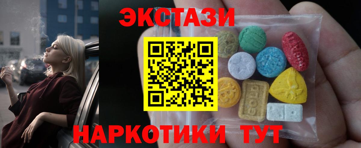 Туймазы  Экстази  Вход с VPN  Экстази бентли 