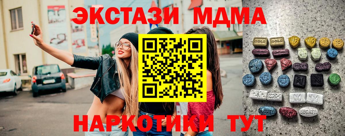 Экстази TESLA Туймазы