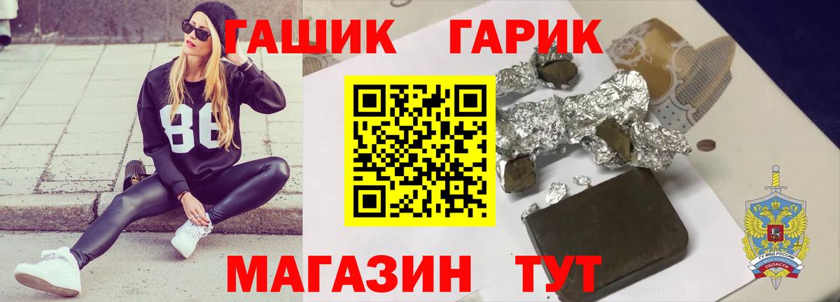 Гашиш Изолятор Туймазы