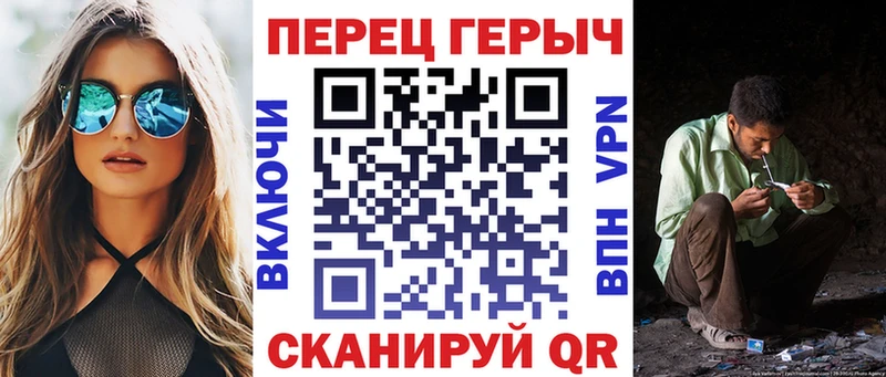 ГЕРОИН хмурый  как найти   Туймазы 