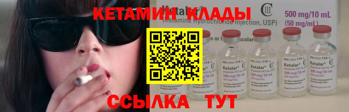 Туймазы  A-PVP СОЛЬ   ГАШИШ  Экстази  Вход с VPN  Канабис  Лсд 25  Codein  Меф МЯУ МЯУ   COCAIN  ГАШИШ 