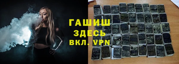 метамфетамин Алексин