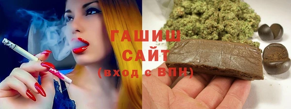 метамфетамин Алексин