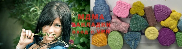 метамфетамин Алексин