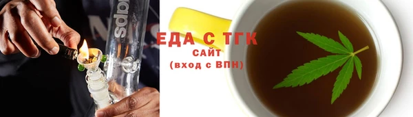 метамфетамин Алексин