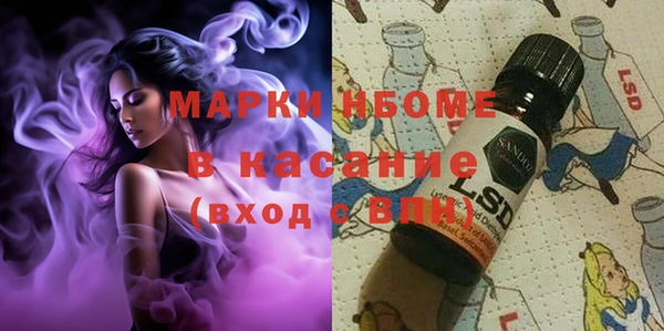 метамфетамин Алексин