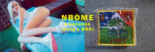 метамфетамин Алексин