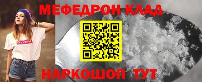 бутират Славянск-на-Кубани