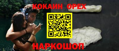 бутират Славянск-на-Кубани