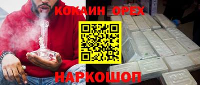 ALPHA PVP Сланцы