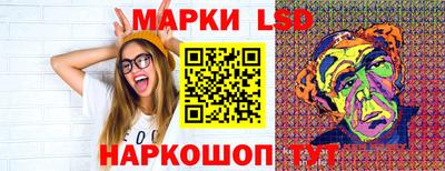 бутират Славянск-на-Кубани