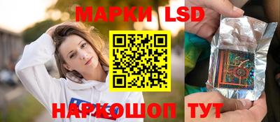 эйфоретик Старая Купавна