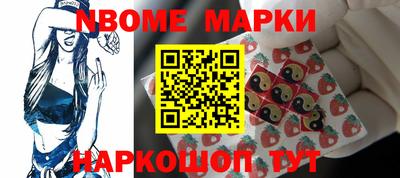 ALPHA PVP Сланцы