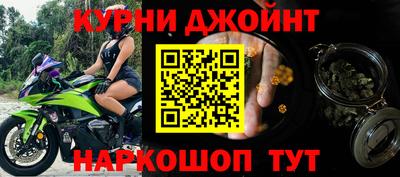 бутират Славянск-на-Кубани