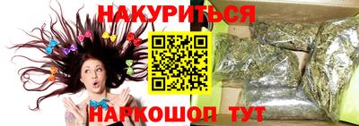 ALPHA PVP Сланцы