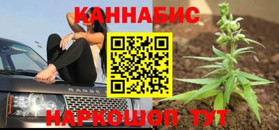 бутират Славянск-на-Кубани
