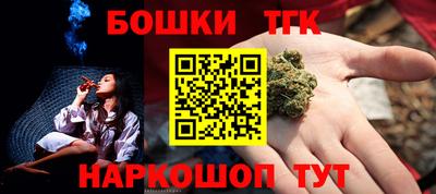 бутират Среднеуральск