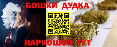 ALPHA PVP Сланцы