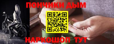 бутират Славянск-на-Кубани