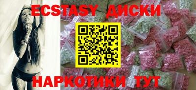 бутират Славянск-на-Кубани