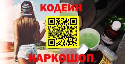 ALPHA PVP Сланцы