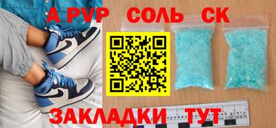 бутират Славянск-на-Кубани