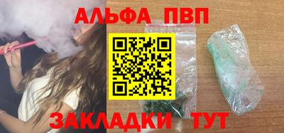 бутират Славянск-на-Кубани