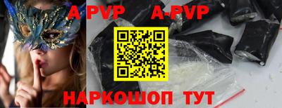 Альфа ПВП Славгород