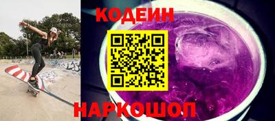 ALPHA PVP Сланцы