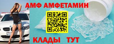 мескалин Ставрополь