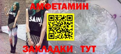 Альфа ПВП Славгород