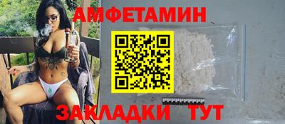 Альфа ПВП Славгород