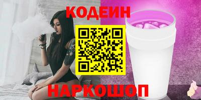 ALPHA PVP Сланцы