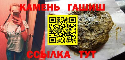 бутират Славянск-на-Кубани