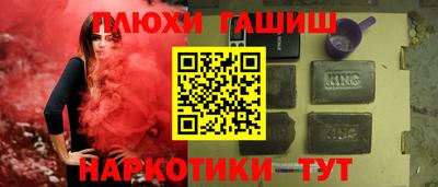 бутират Славянск-на-Кубани
