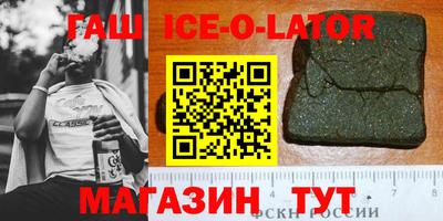 ALPHA PVP Сланцы