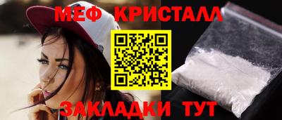 ALPHA PVP Сланцы