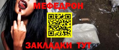 бутират Славянск-на-Кубани