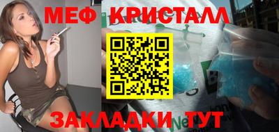 ALPHA PVP Сланцы