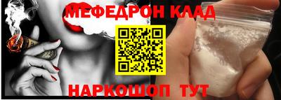 мескалин Ставрополь
