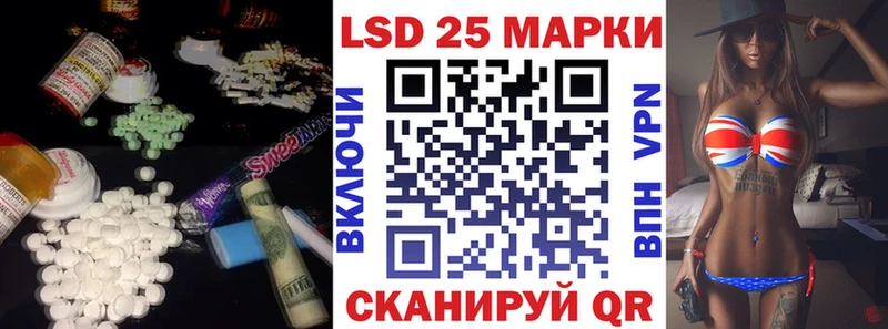 ЛСД экстази кислота Туймазы