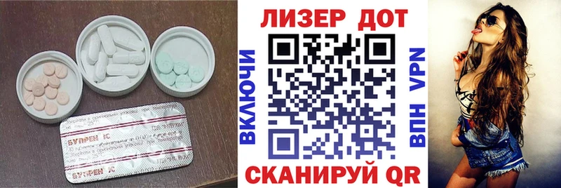 наркота Туймазы ЛСД экстази ecstasy