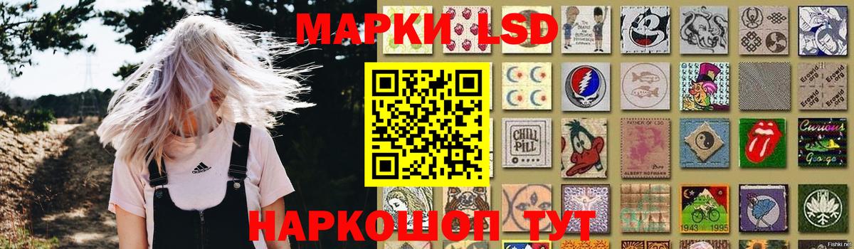 LSD-25 экстази кислота  LSD-25 экстази кислота  Туймазы  Вход с VPN 