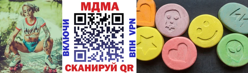 сайты даркнета официальный сайт  Туймазы  МДМА молли  сколько стоит 
