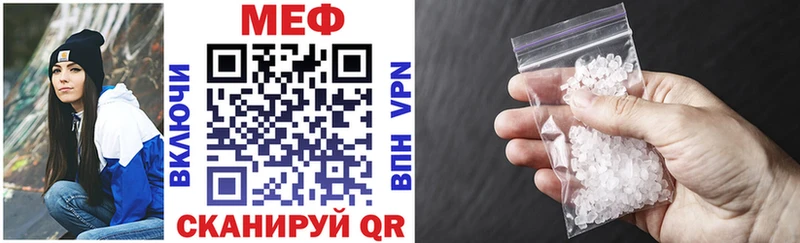 сайты даркнета клад  МЕГА tor  Туймазы  Мефедрон VHQ 